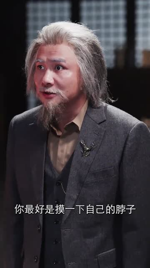 蛰伏五年,下山即超神(88集) 蛰伏五年,下山即超神(88集)热播短剧重燃