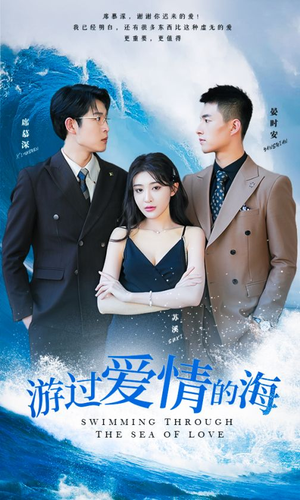 其实也没那么爱你(87集) 其实也没那么爱你(87集)免费短剧推荐
