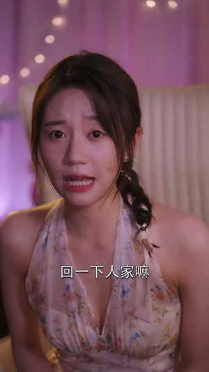飞驰人生之为女人花钱100倍返现(67集) 飞驰人生之为女人花钱100倍返现(67集)推荐热门短剧