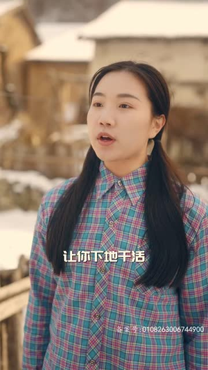 穿越七零糙汉老公双开门(99集) 穿越七零糙汉老公双开门(99集)追风的女孩短剧