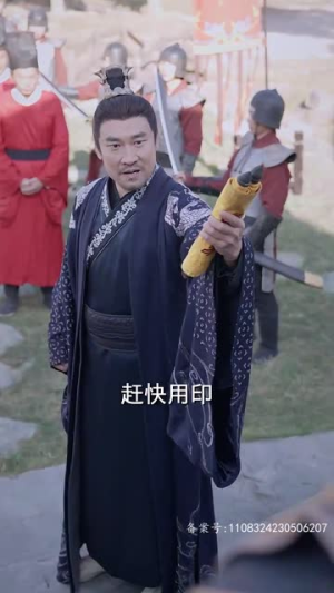 我真不是败家子啊(99集) 我真不是败家子啊(99集)看到了大结局