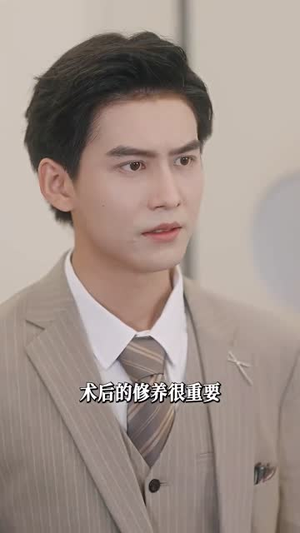 去父留子,爹地狠狠爱(74集) 去父留子,爹地狠狠爱(74集)热门短剧排行榜