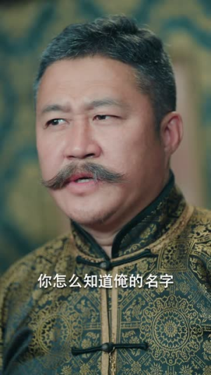 上海滩之潜龙出渊(78集) 上海滩之潜龙出渊(78集)哪个短剧网能看