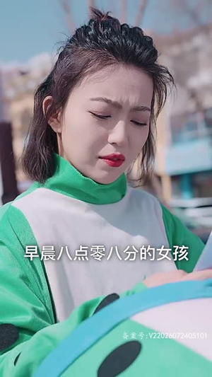 冲喜夫人(81集) 冲喜夫人(81集)短剧太精彩
