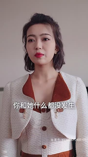 霍少的锦鲤小娇妻(81集) 霍少的锦鲤小娇妻(81集)无需会员免费看