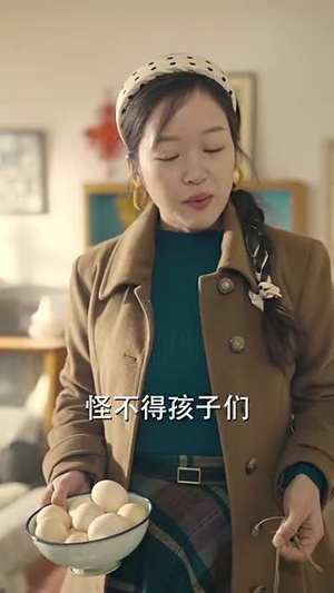 31.我在八零年代当后妈 31.我在八零年代当后妈在线免费观看