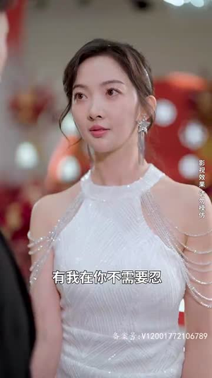 繁花初见不知返(101集) 繁花初见不知返(101集)短剧热播中