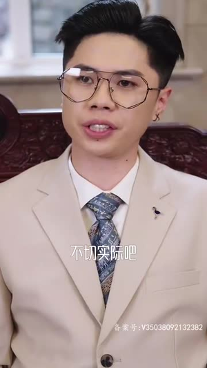 绝世高人(80集) 绝世高人(80集)精彩短剧随心推