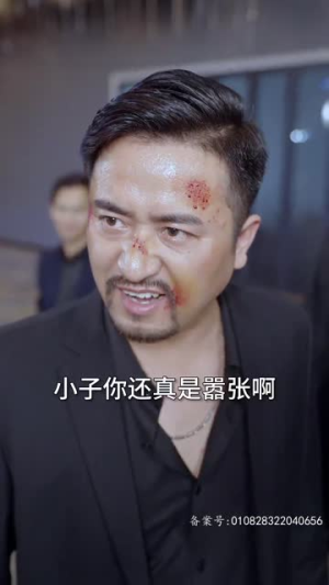 武神(101集) 武神(101集)全集免费