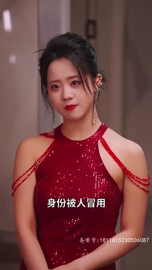 离婚后,大小姐马甲飒爆全球(82集) 离婚后,大小姐马甲飒爆全球(82集)短剧热门合集