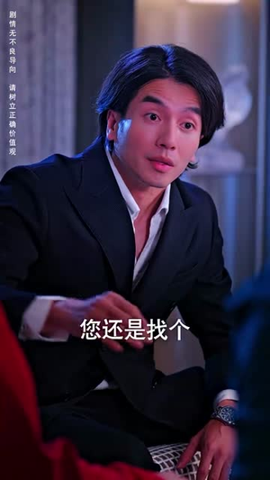刚退役,就和逃婚大小姐同居(98集) 刚退役,就和逃婚大小姐同居(98集)好看上头短剧