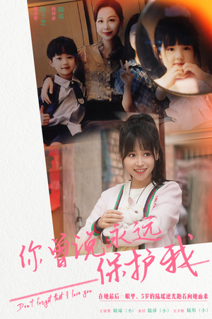 假如爱可以重来(79集) 假如爱可以重来(79集)短剧全集大结局