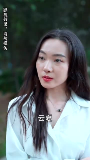 我的总裁老公豪又帅(88集) 我的总裁老公豪又帅(88集)剧情简介