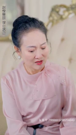陆总夫人野又甜(81集) 陆总夫人野又甜(81集)网络小短剧