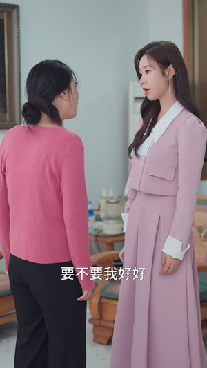 你是我的眼(50集) 你是我的眼(50集)短剧每日分享