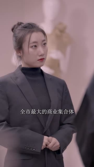 我靠颜值崛起了(100集) 我靠颜值崛起了(100集)最新短剧推荐