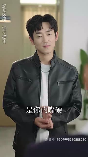 师娘我下山找总裁老婆了(91集) 师娘我下山找总裁老婆了(91集)好看短剧看不停