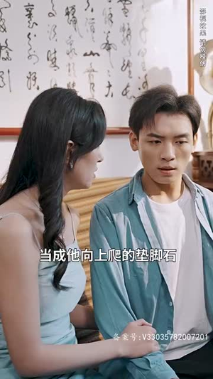 天尊觉醒(104集) 天尊觉醒(104集)精彩短剧上线