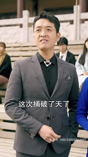 我无敌你随意(104集) 我无敌你随意(104集)全集都在这里了