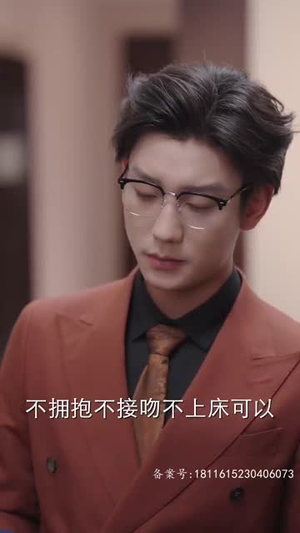 合约期间爱上她(99集) 合约期间爱上她(99集)好看吗