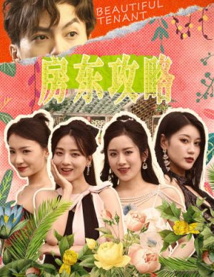 狂少风云(79集) 狂少风云(79集)一起追短剧