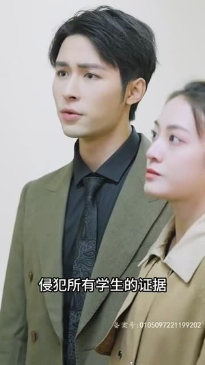 闪婚后我发现老公另有其人(99集) 闪婚后我发现老公另有其人(99集)短剧更新抢先看