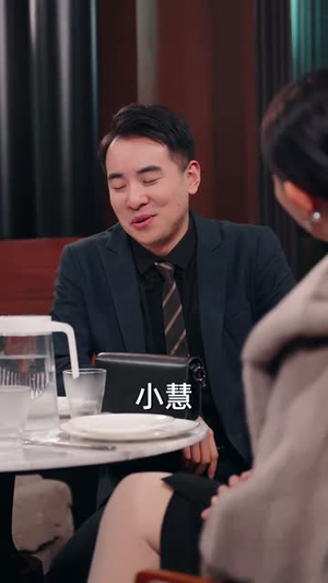 蛇年大吉之大佬回村(51集) 蛇年大吉之大佬回村(51集)短剧全集更精彩