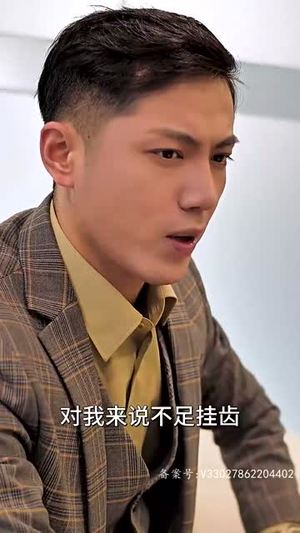 无双剑神(70集) 无双剑神(70集)观看软件