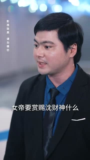 54.人间明珠照夜海(70集) 54.人间明珠照夜海(70集)看到了大结局