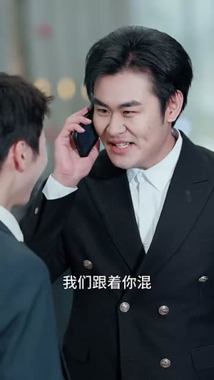 64.母愧儿心(31集) 64.母愧儿心(31集)短剧推荐来了