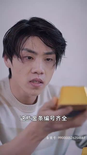 我在寒武纪元当城主(90集) 我在寒武纪元当城主(90集)看精彩短剧