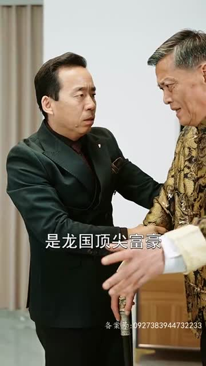 鬼谷门:天罚降世(100集) 鬼谷门:天罚降世(100集)免费热门短剧