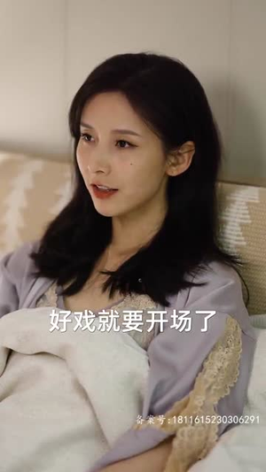 这个替身我不当了(100集) 这个替身我不当了(100集)在哪个平台看好