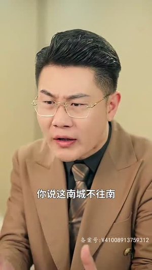 重回1993之逆转人生(80集) 重回1993之逆转人生(80集)免费短剧合集