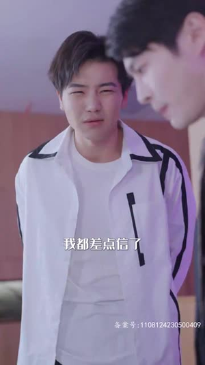 我有一个井汐汐(97集) 我有一个井汐汐(97集)看过的人都说好