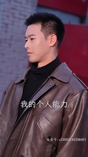 偏偏爱上你(96集) 偏偏爱上你(96集)热门短剧在线看