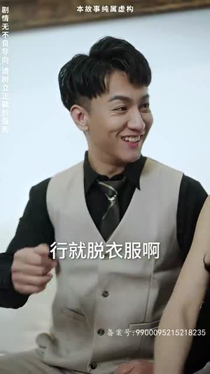 无敌鉴宝神眼(100集) 无敌鉴宝神眼(100集)热门短剧分享