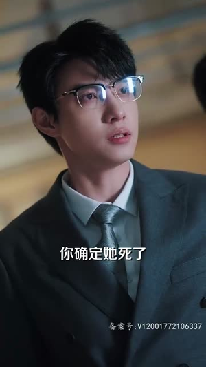 傅先生别追了大小姐是假的~85集· 傅先生别追了大小姐是假的~85集·在线播放
