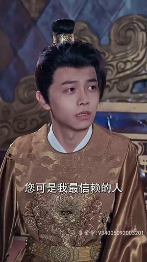 步步为上(97集) 步步为上(97集)无需充值尽情看