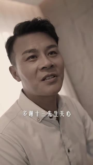 山河图卷(85集) 山河图卷(85集)红果免费短剧