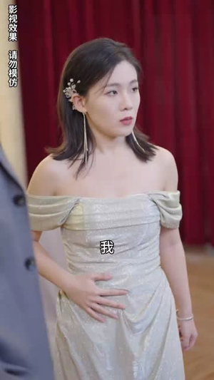 天降三宝,总裁爹地是大佬(89集) 天降三宝,总裁爹地是大佬(89集)1-102集