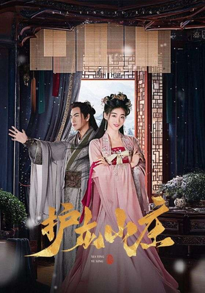 侠影御行(75集) 侠影御行(75集)番茄短剧免费看