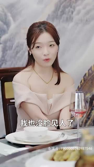 闪婚后,我摇身一变成后妈(100集) 闪婚后,我摇身一变成后妈(100集)短剧精彩推荐