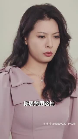 林深暗香来(80集) 林深暗香来(80集)红果短剧看全集