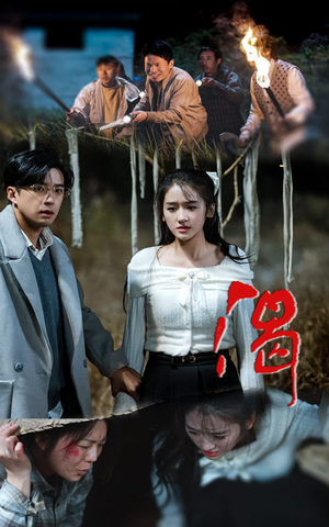 渴(62集) 渴(62集)全剧看到大结局