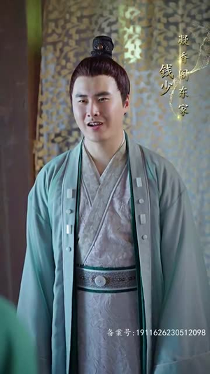 穿到古代去创业100集 穿到古代去创业100集最新短剧抢先看
