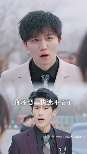 离婚后三个哥哥独宠我(80集) 离婚后三个哥哥独宠我(80集)热门短剧推荐。