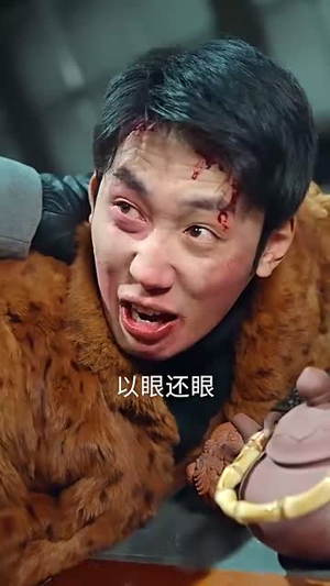 热血沸腾(57集) 热血沸腾(57集)短剧太好看了吧