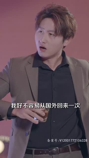 闪婚后成了满级大佬的心尖宠(96集) 闪婚后成了满级大佬的心尖宠(96集)热门短剧榜单