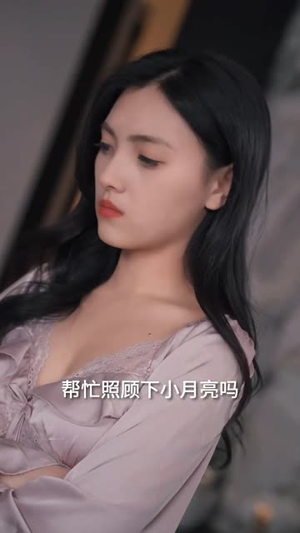 冷战八年后初恋哭着问错了没(104集) 冷战八年后初恋哭着问错了没(104集)高分佳作免费看